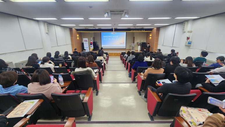 서울특별시성북교육청 이미지