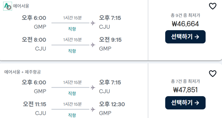 에브리바디빈티지 이미지