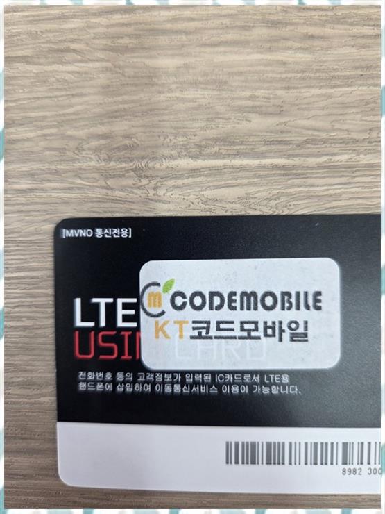 대구휴대폰샵 이미지