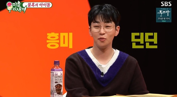 딘딘푸드 이미지