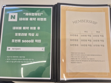 뷰티 디자이너 제이 이미지