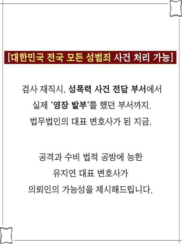 법무법인심평수원분사무소 이미지
