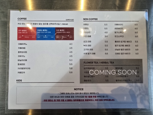 그루팜 이미지