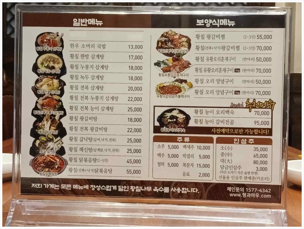 한*형 이미지
