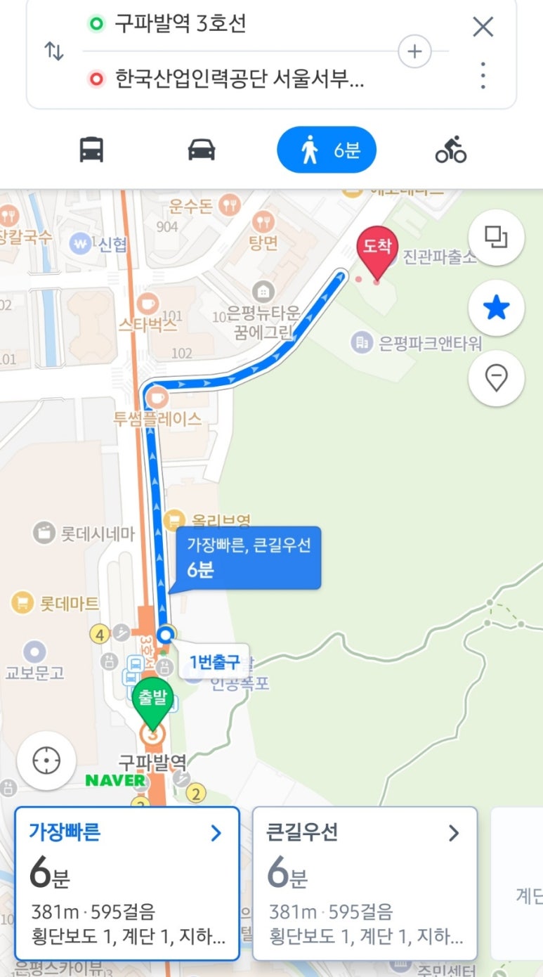 서부인력공사 이미지