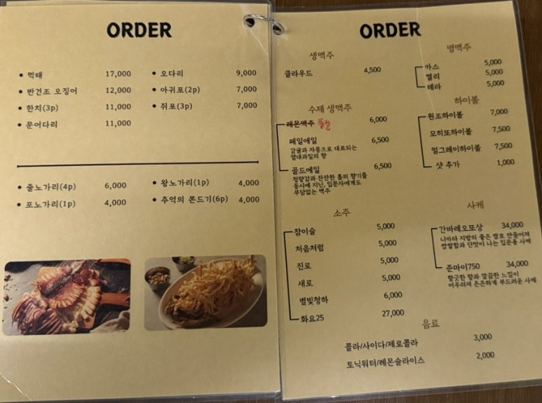 9292숯불직화꼬치 이미지