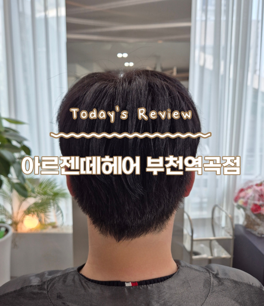 아르젠떼 이미지