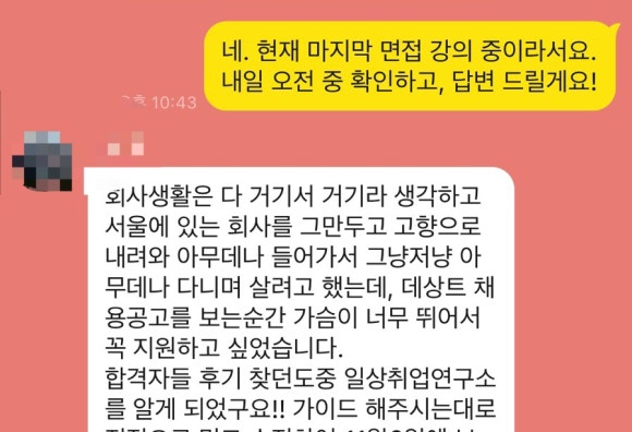 웅기획 이미지