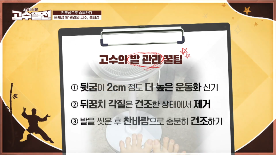 푸스케어 청라점 이미지