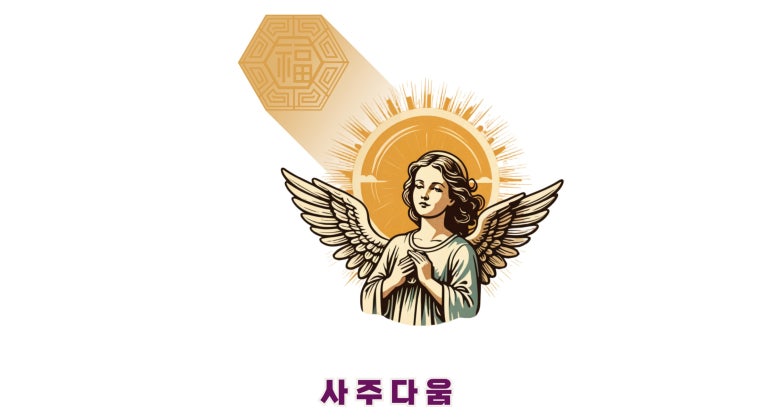 천복상사 이미지
