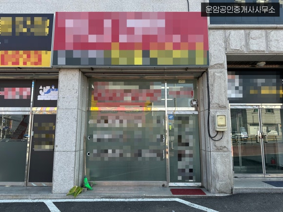 미니휴게점 이미지