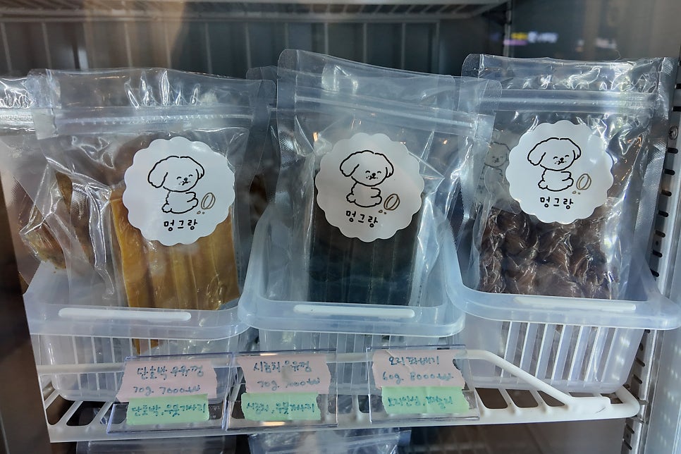 성남 멍그랑 강아지 수제간식·케이크 맞춤 제작 후기 — 사진 14
