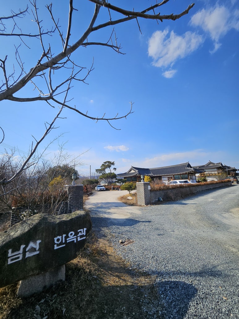 서남산한옥관 이미지