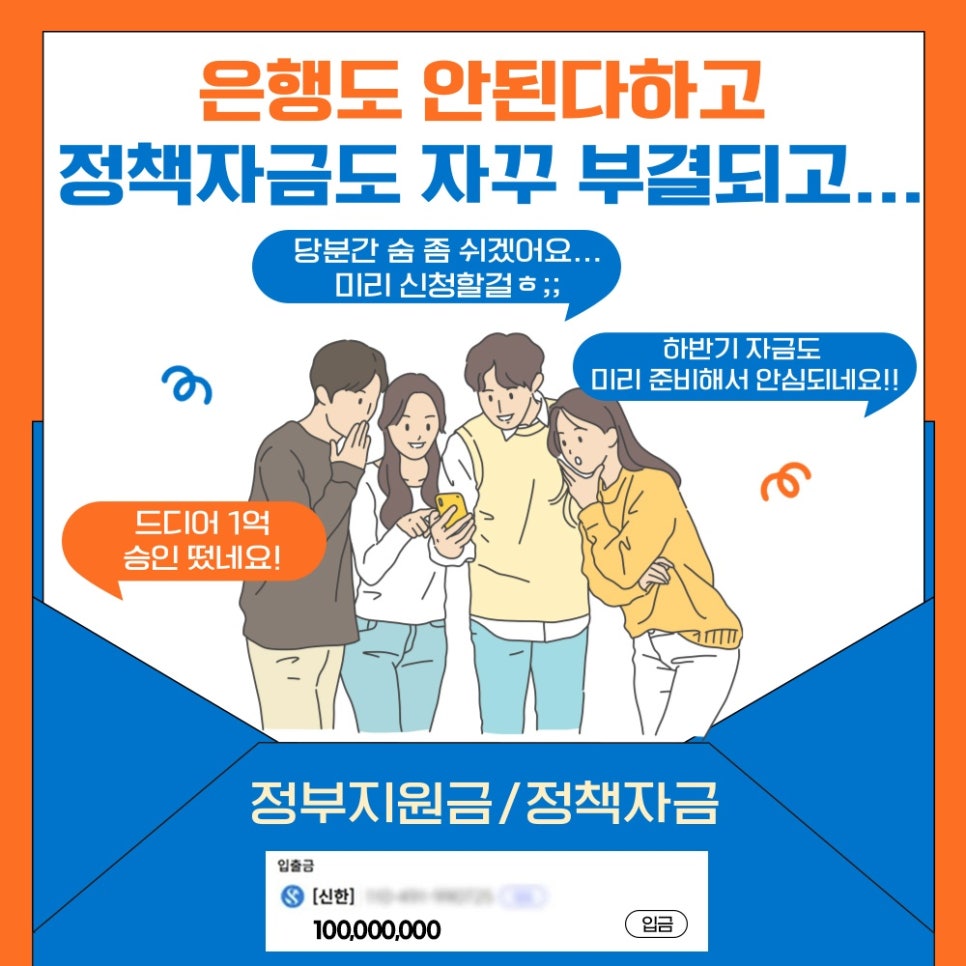 이엠파트너스 이미지
