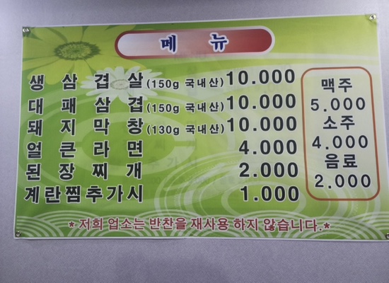 함지성 이미지