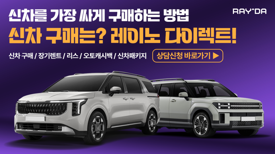 오토프리즘 이미지