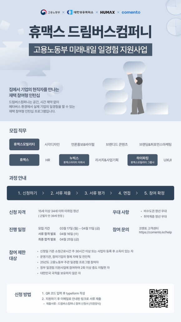 드림버스 이미지