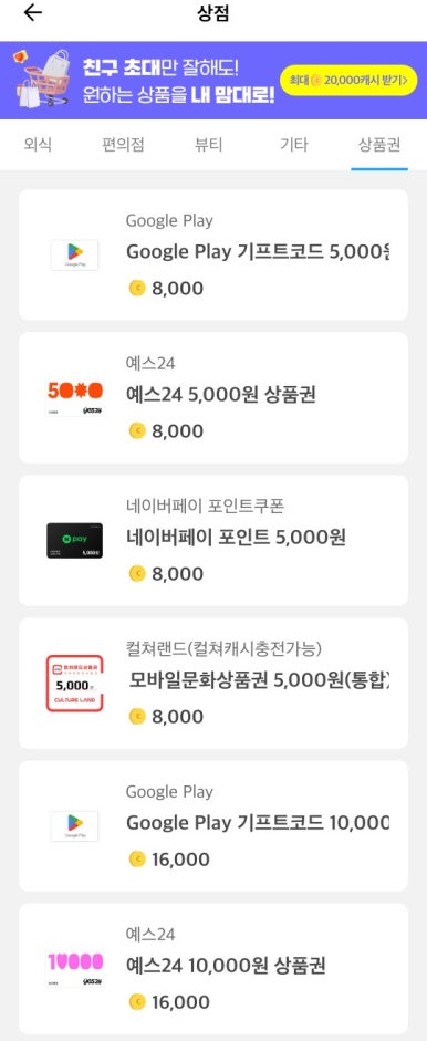 초심테크 이미지
