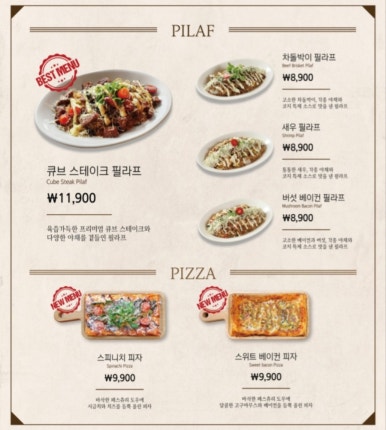 코지하우스 이미지