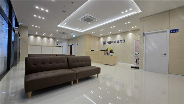 서울수의원 이미지