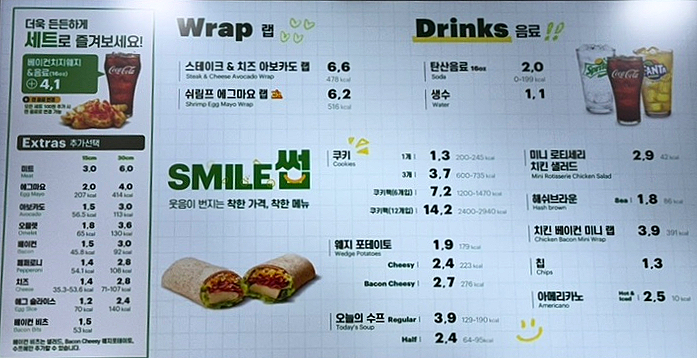 써브웨이파주 이미지