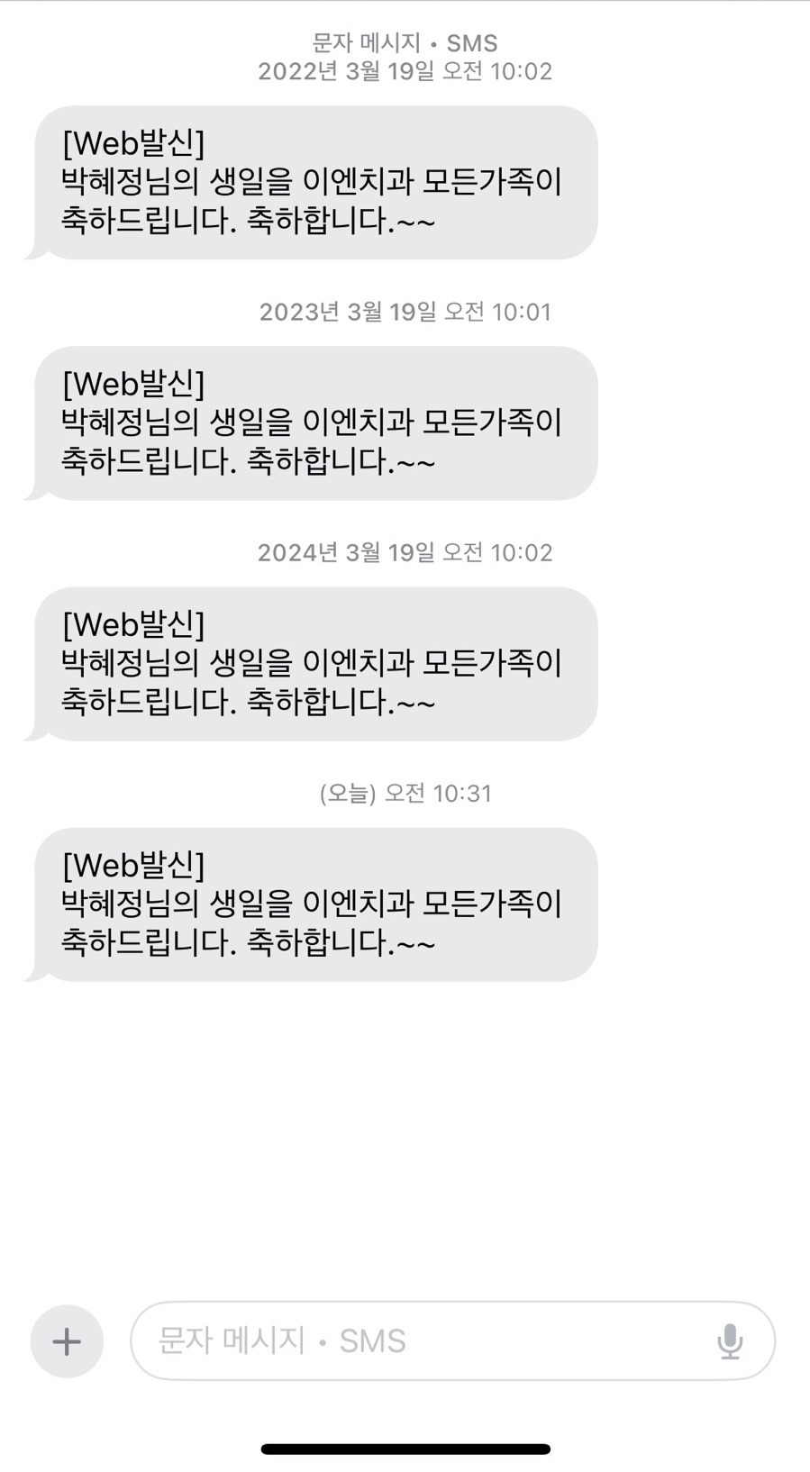 온나위시 이미지