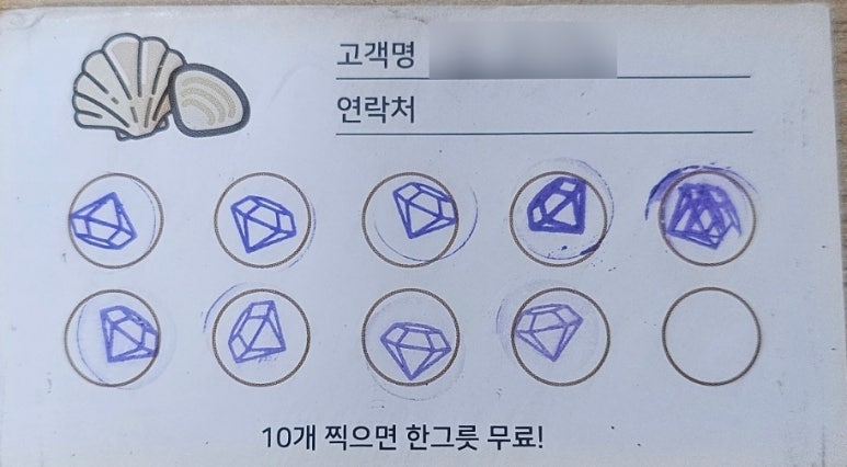 한땀조개왕칼국수 이미지