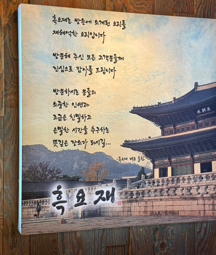 흑요재 이미지