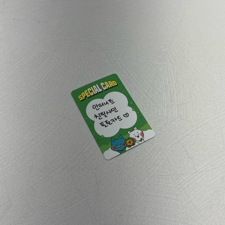 사인포유 이미지