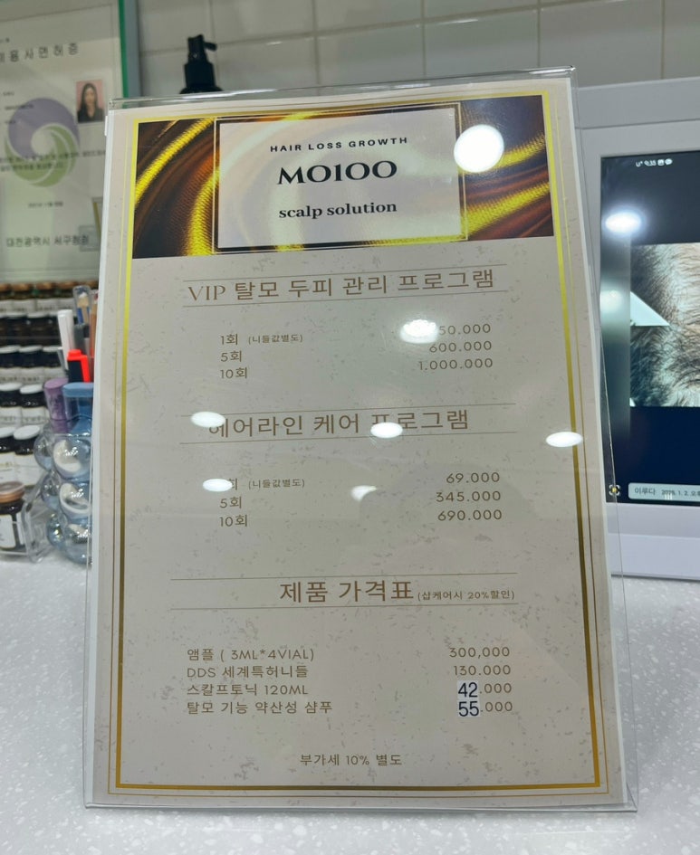 오운뷰티 이미지