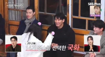 첫인상 이미지