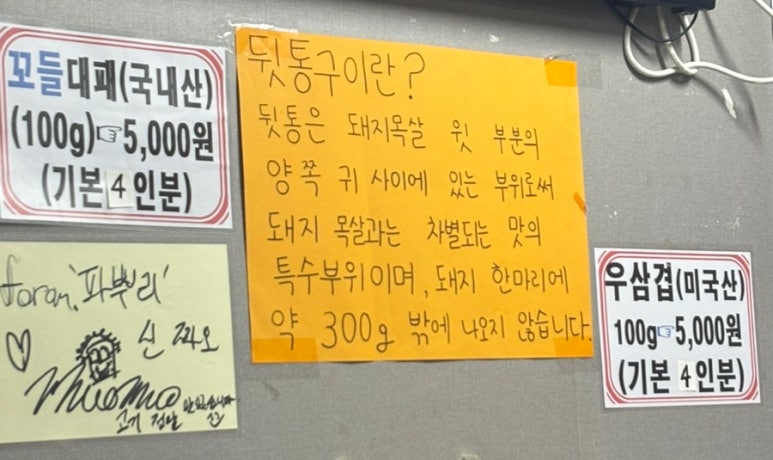 우정뒷통수 이미지