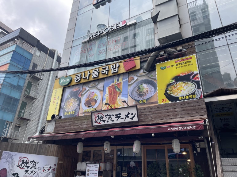 콩뿌리 콩나물국밥 사진 8