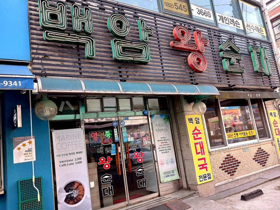 파리바켓트 이미지