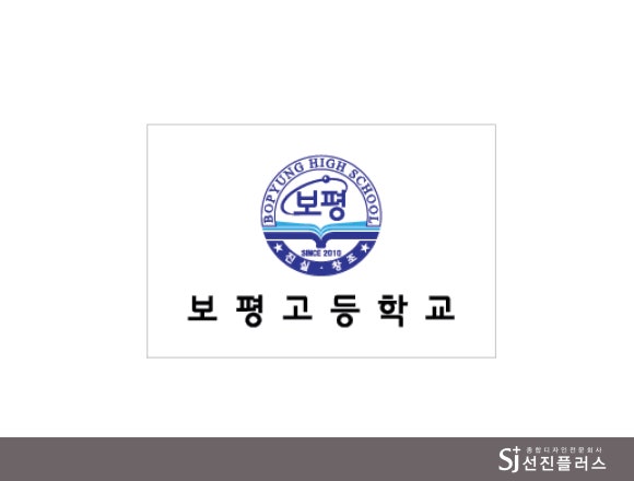 (주)플러스디자인 이미지
