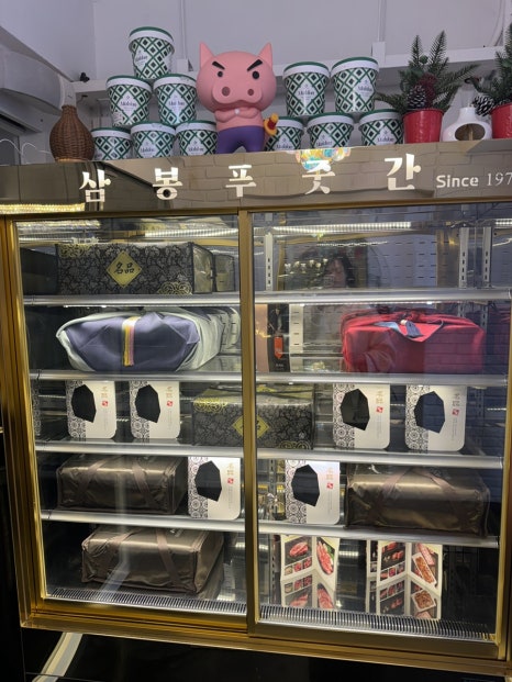 삼봉축산물 이미지