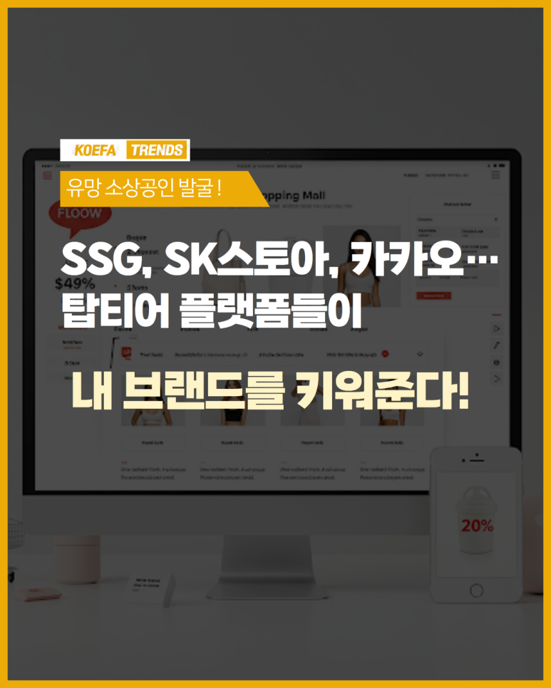 탑스토아 이미지