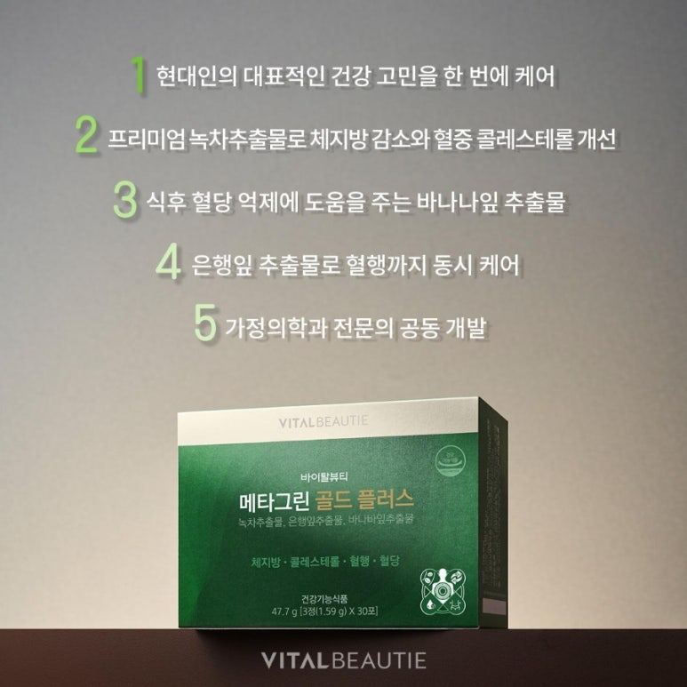 메타플러스 이미지
