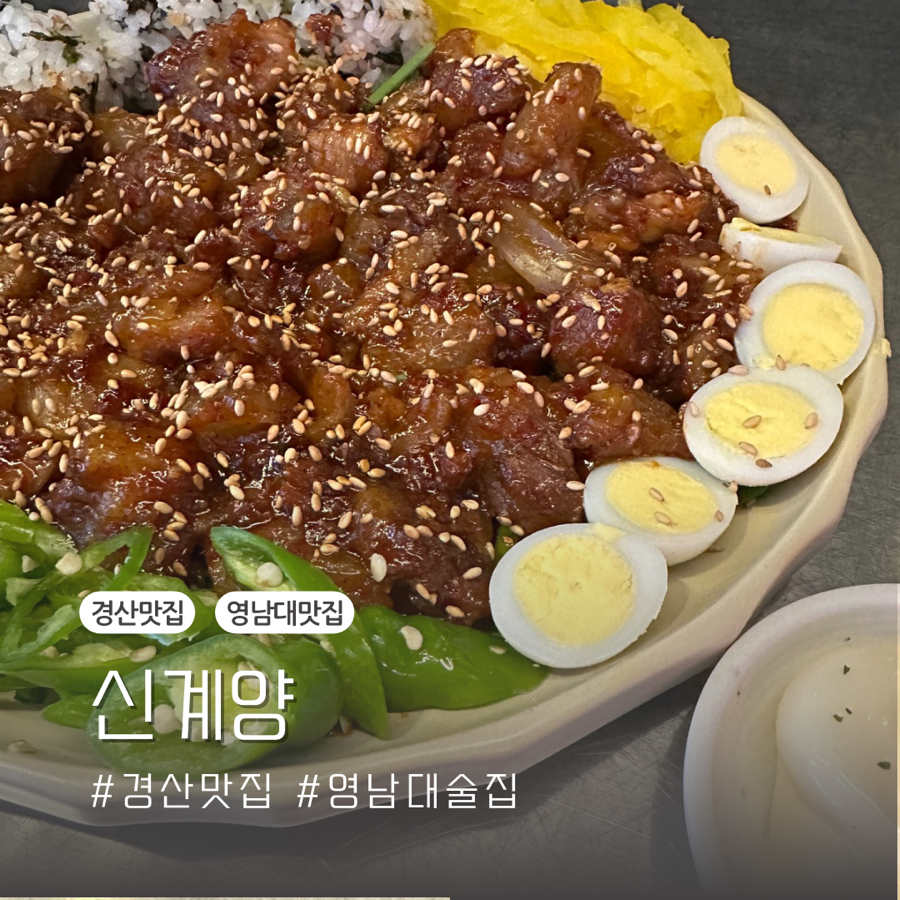 신계양 이미지