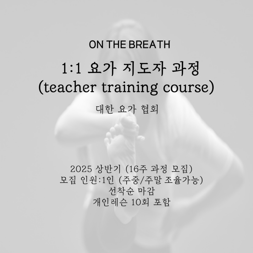 온더브레스 이미지