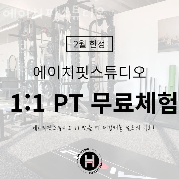 에이치스튜디오 이미지