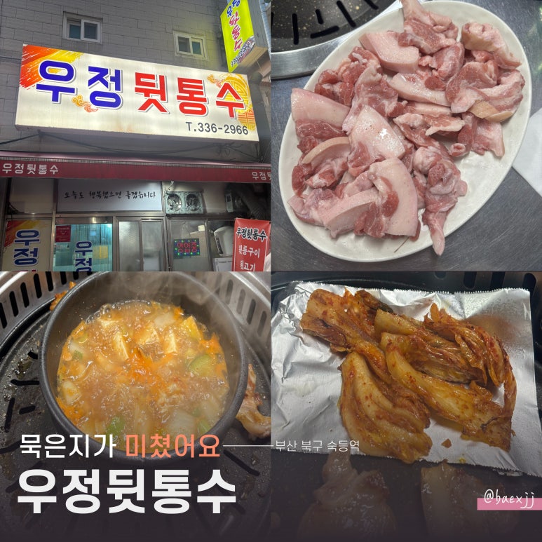우정뒷통수 이미지