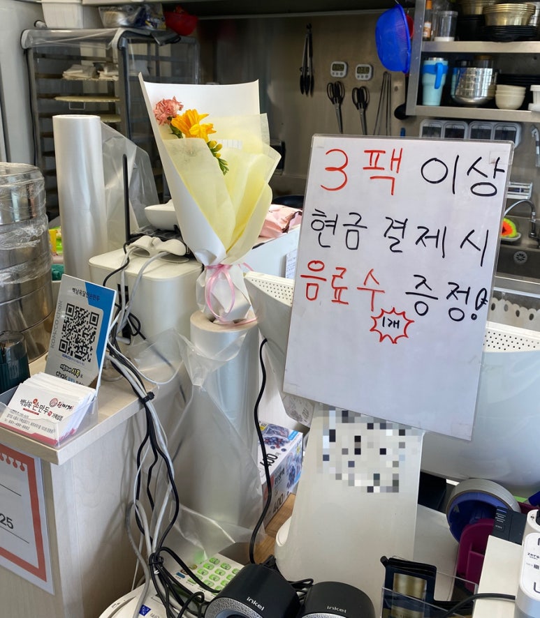 백남옥달인손만두 이미지
