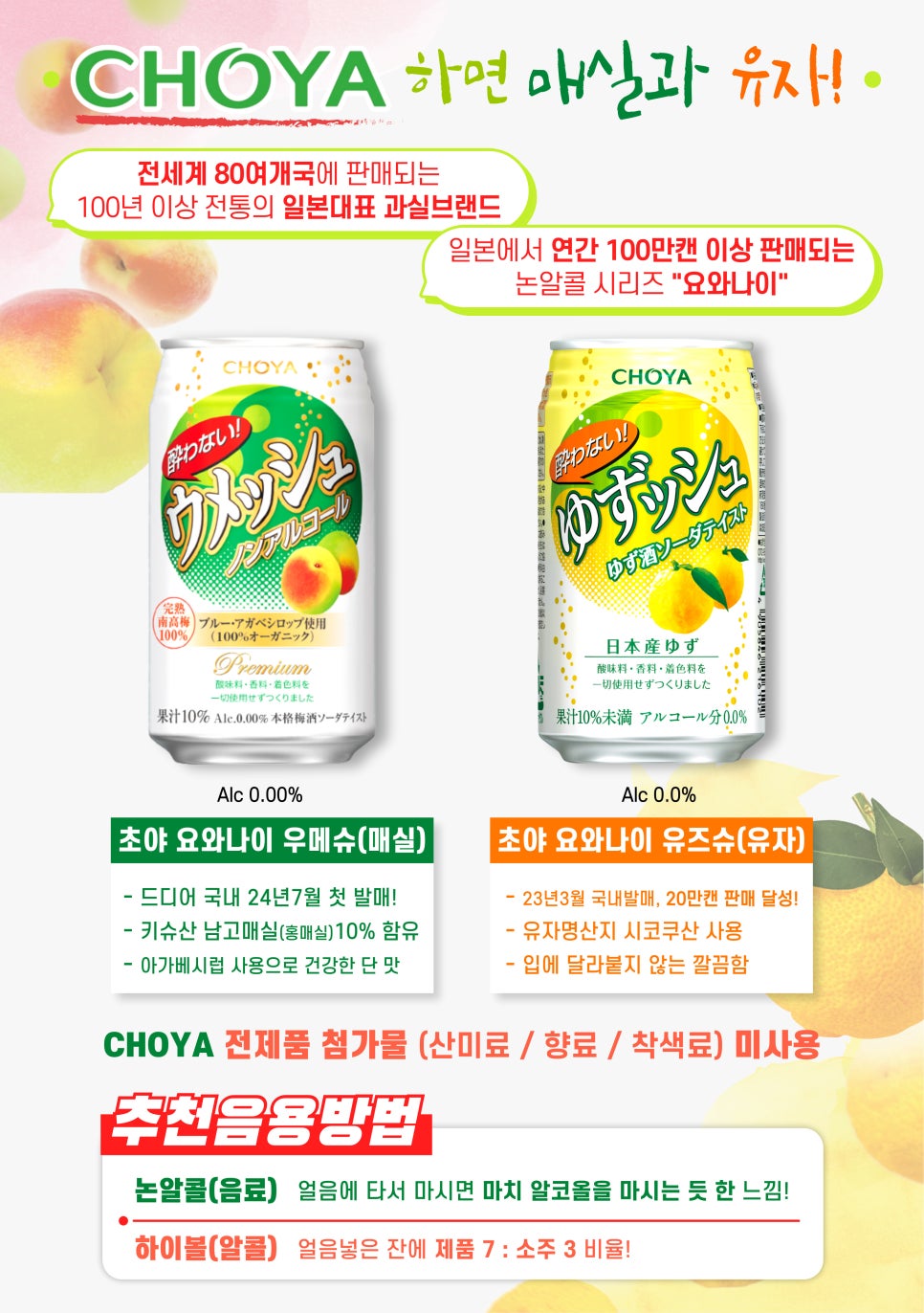 가주유통 이미지