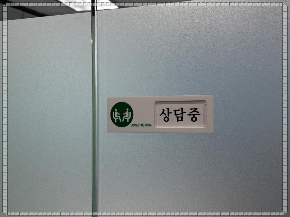 법무톡 이미지