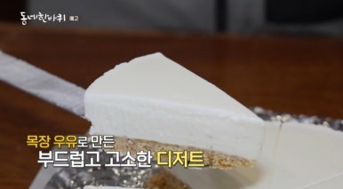 하나로카페&디저트 이미지