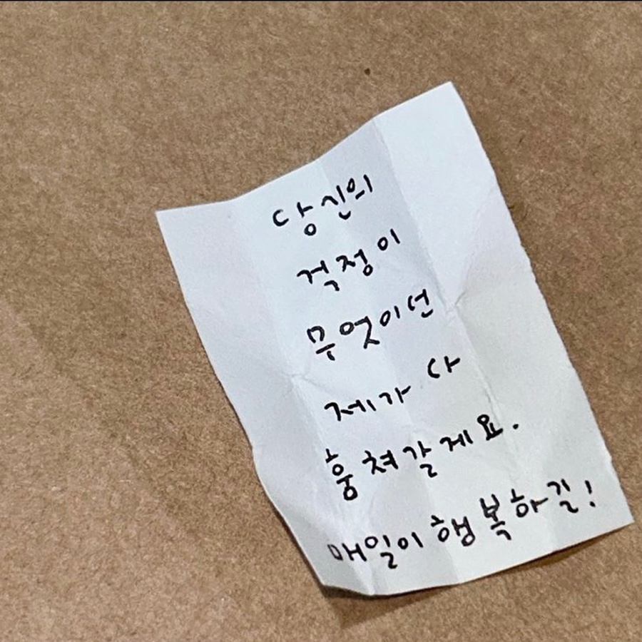 꿀노래바 이미지