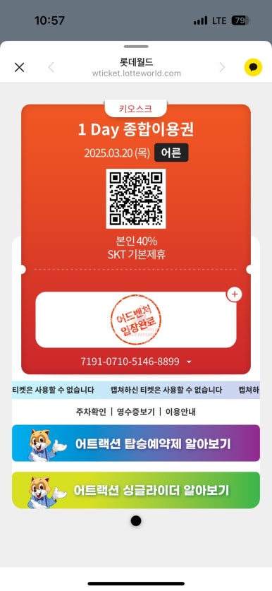 (주)평일 이미지