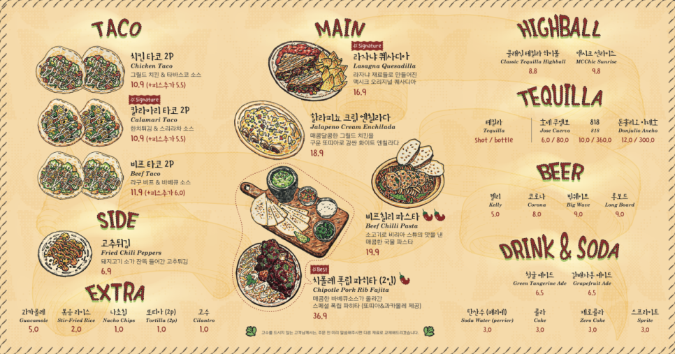 맥시크 이미지
