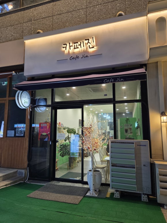 무인카페진 이미지